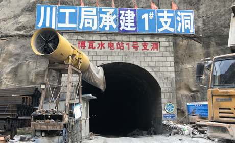 博瓦水电站引水隧道爆破检测项目