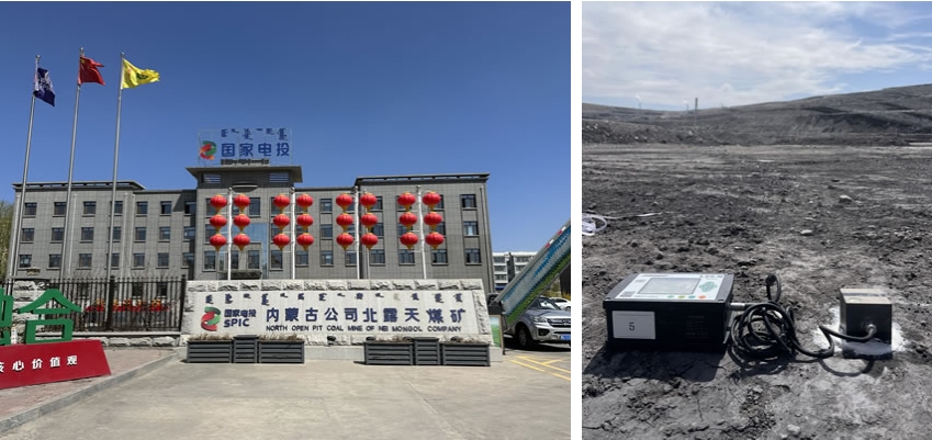 内蒙古霍林郭勒市北露天煤矿爆破振动检测