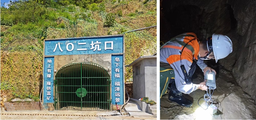 衡阳远景钨业矿山爆破振动检测